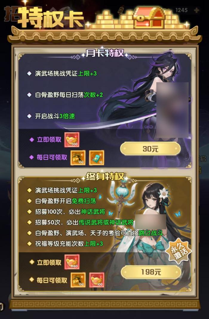 艾尔指挥官氪金攻略3