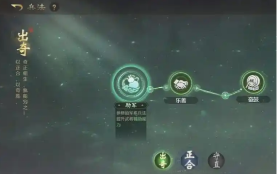 九牧之野虎卫反击枪玩法详解2