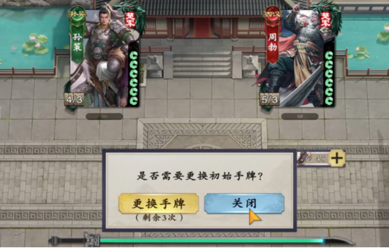 名将杀新手武将推荐指南3