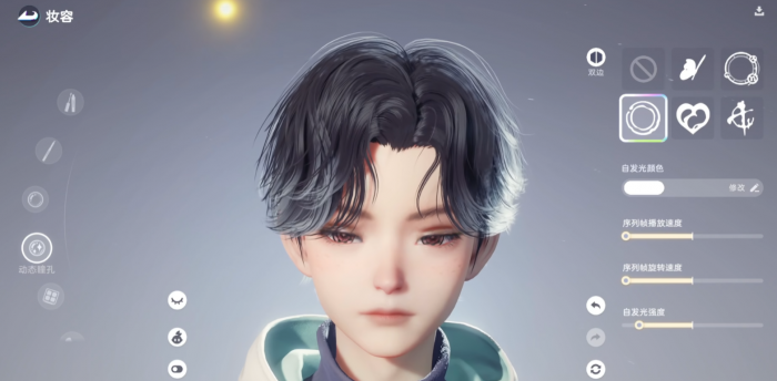 伊莫捏脸系统详解4