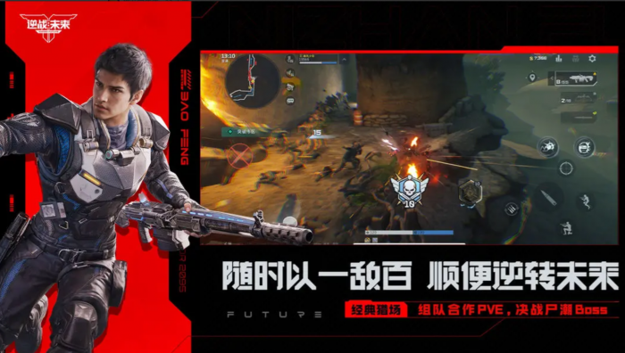 逆战未来火毒爆流派玩法详解1