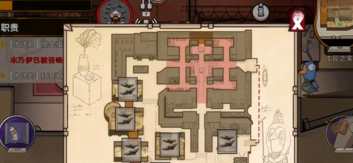 鹅鸭杀术士玩法详解2