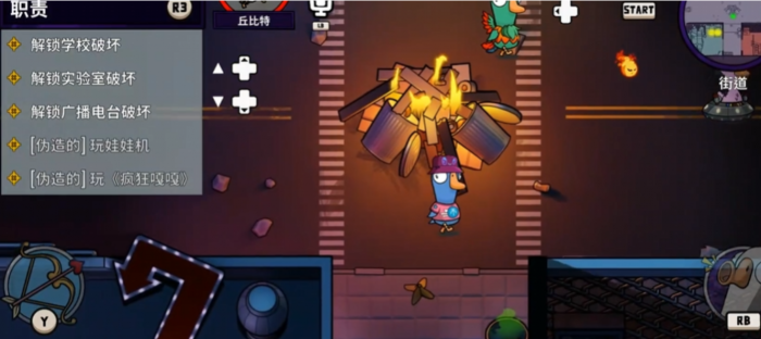 鹅鸭杀丘比特技能详解5