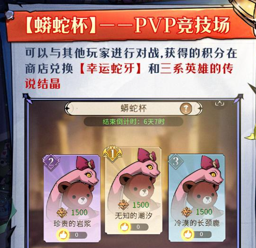 幻灵召唤师新手入门指南1