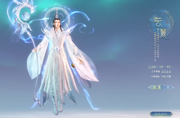 天下万象门派推荐1