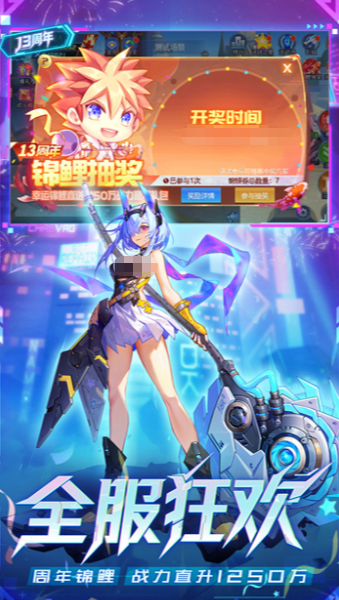 逆战未来暗黑天使3