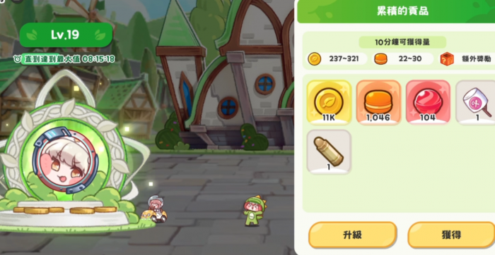 嘟嘟脸恶作剧贡品获取方法2