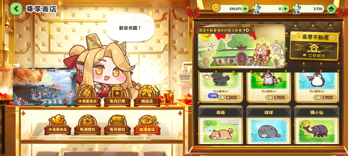 嘟嘟脸恶作剧宠物选择指南｜高趣味性与实用性兼备的萌宠搭配推荐3