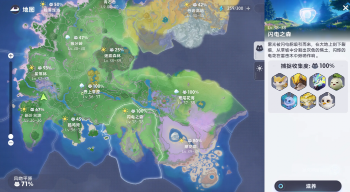 伊莫幻变形态详解4