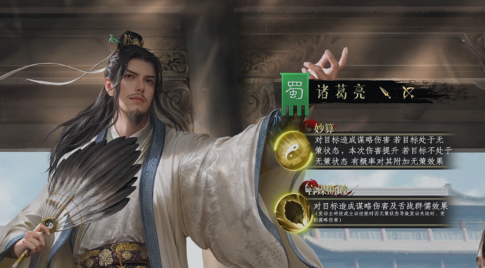 九牧之野打架阵容推荐3