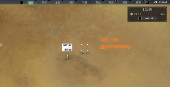 风帆纪元交易品大全｜全类型交易物品获取途径与刷新地点详解1