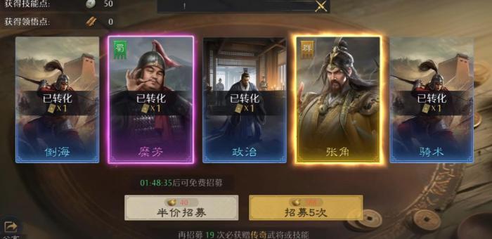 九牧之野抽卡机制详解｜保底规则与核心角色抽取概率分析5