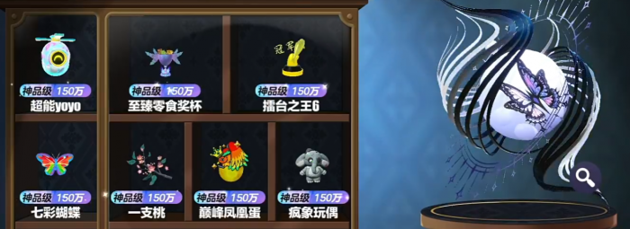 蛋仔派对乐园嘉年华我的大宝贝玩法详解5