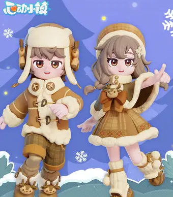 心动小镇双旦活动爆料1