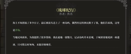 逆战未来刷金币技巧大全4