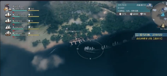 风帆纪元贝鲁格特招募攻略1