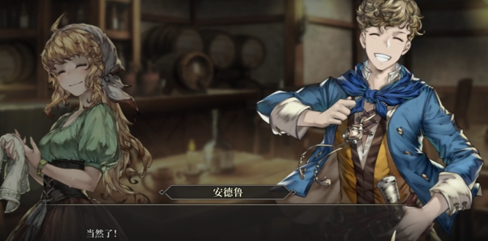 风帆纪元主角有哪些｜风帆纪元主要角色背景与职业定位详解3