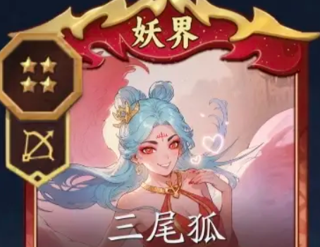 代号妖鬼妖气飞升流玩法详解2