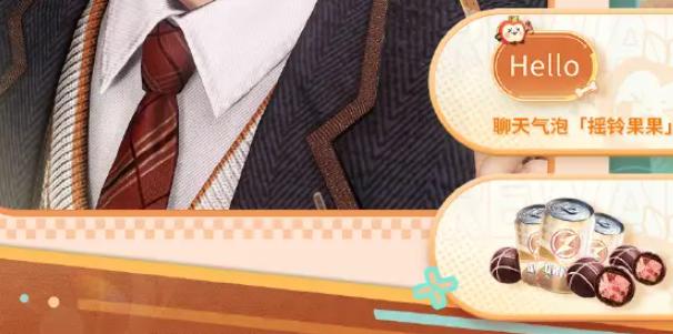 恋与深空绒趣派对活动时间及玩法详解：开启冬日限定互动体验4