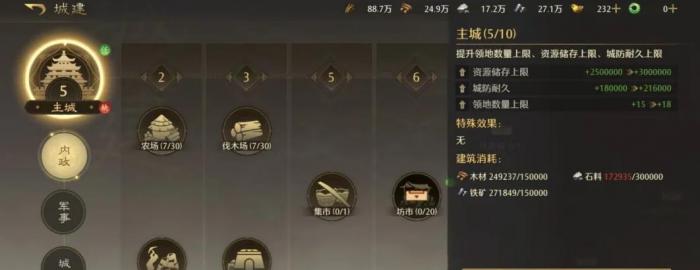 九牧之野新手入门指南2