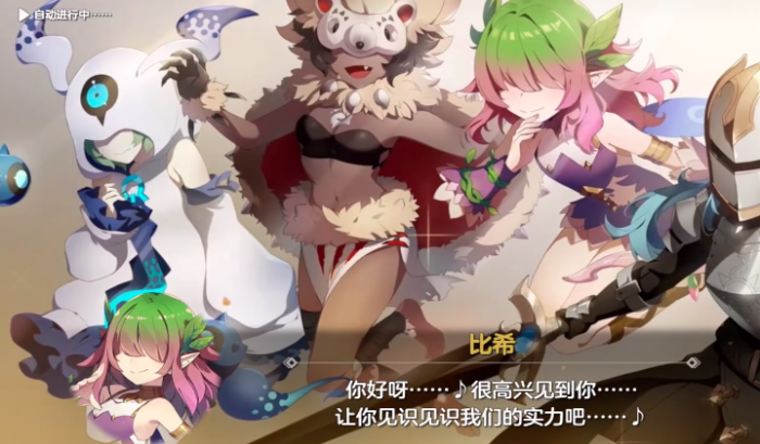 世界观设定与游戏背景深度解析2