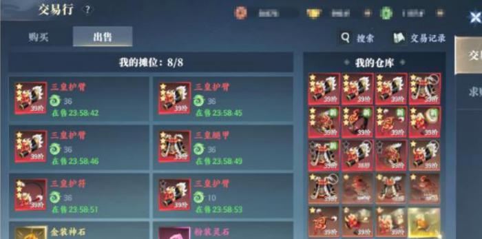 空灵诗篇阿德里安角色解析4