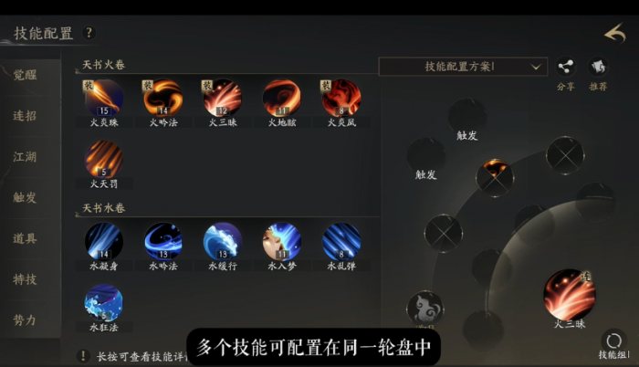 天下万象日常副本详解1