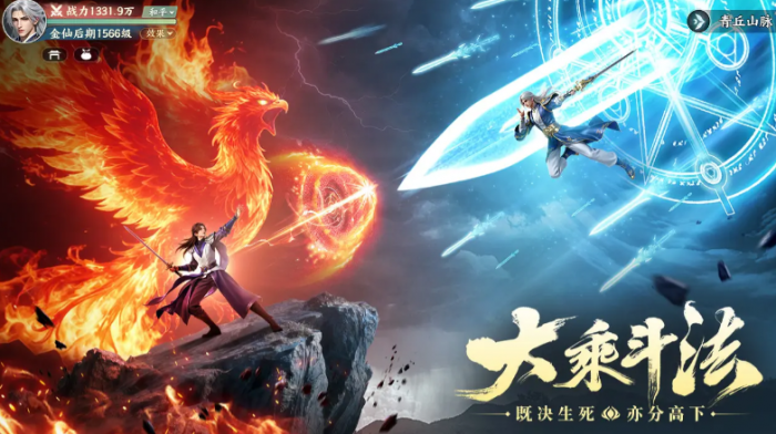 灵妖劫公测开启1