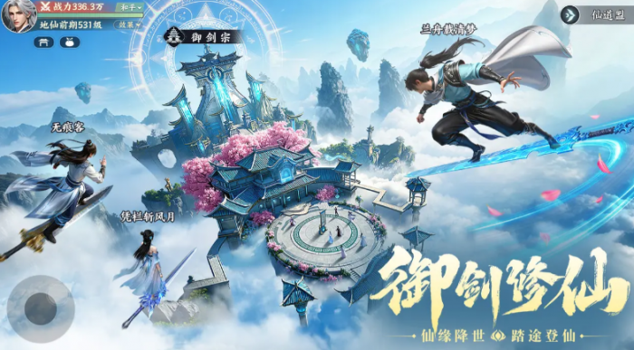 灵妖劫公测开启2