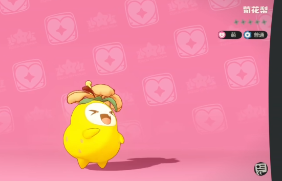 灵妖劫公测开启4