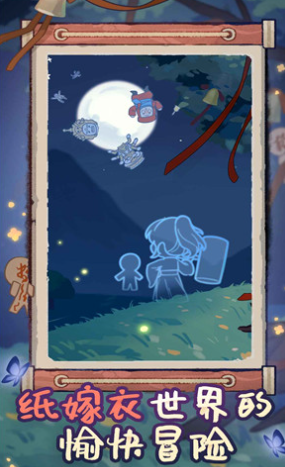 萤火夜话配置要求详解1