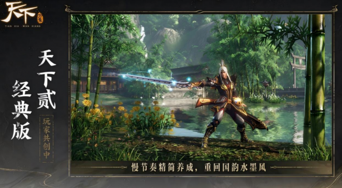 天下万象奕剑听雨阁1