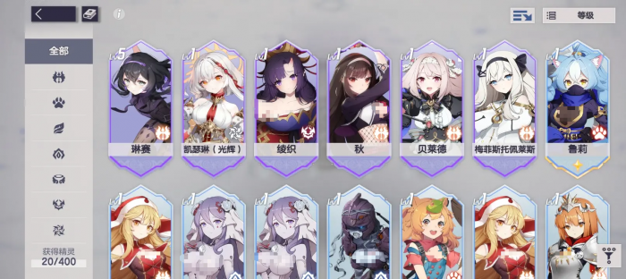 代号妖鬼妖族流派搭配指南5