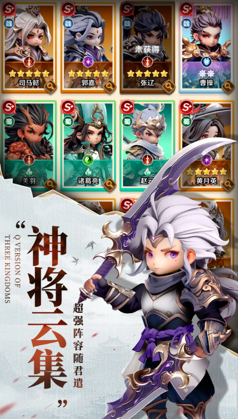 王者荣耀巨神军师杨戬阵容搭配1