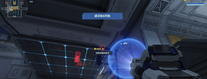 逆战未来塔防空间站怎么打1