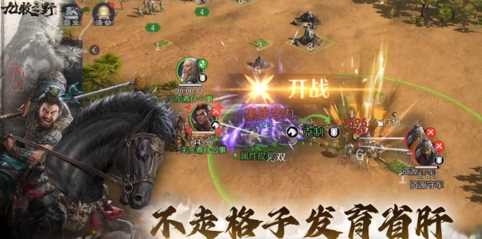 九牧之野主流阵容搭配推荐1