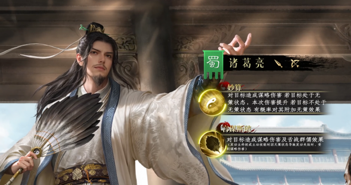 九牧之野主流阵容搭配推荐2