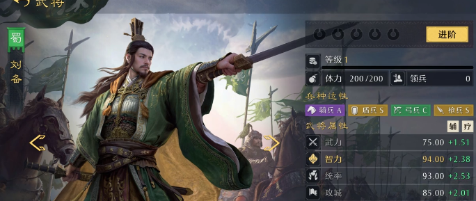 九牧之野战斗机制详解1