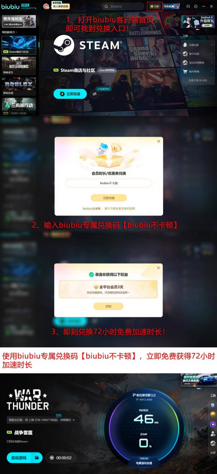 战争雷霆火线交锋版本更新5