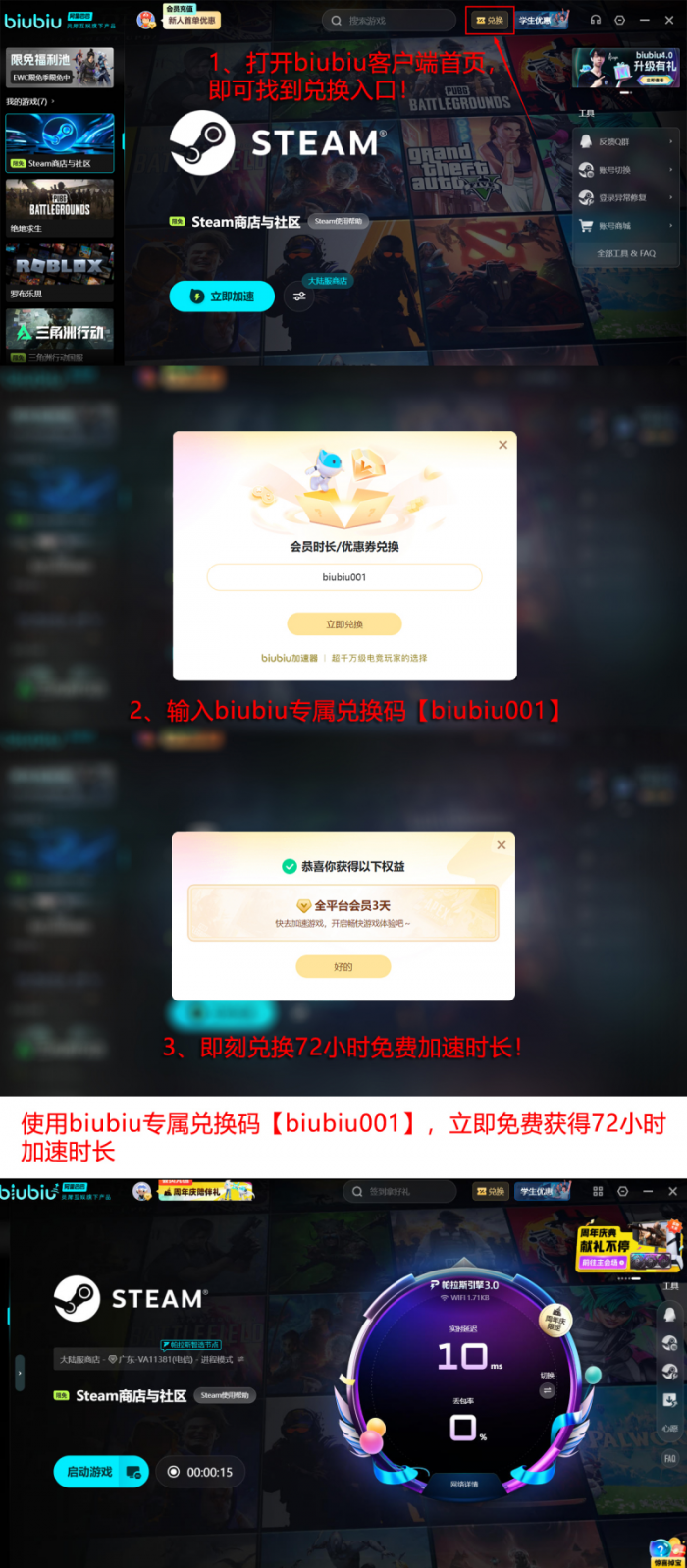 Steam冬促壁纸类游戏折扣汇总4