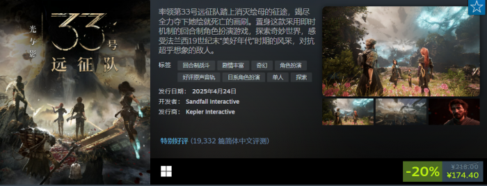 Steam冬促与秋促优惠对比分析2