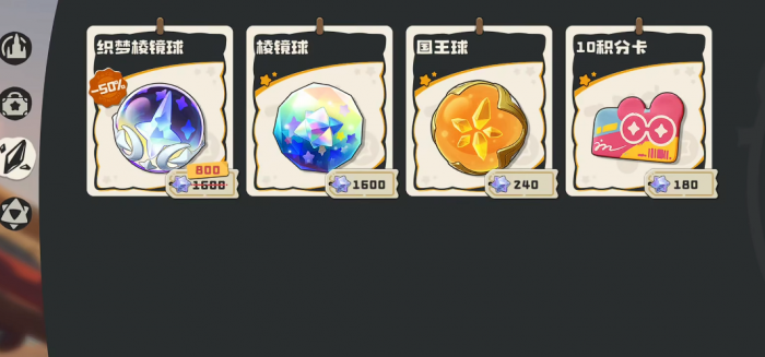 洛克王国世界月卡奖励一览4