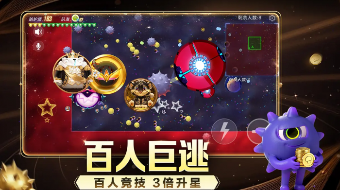 赛尔号巅峰之战4