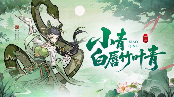 幻灵召唤师最强阵容搭配攻略4