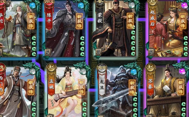 名将杀氪金系统详解1