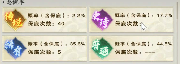 名将杀氪金系统详解3