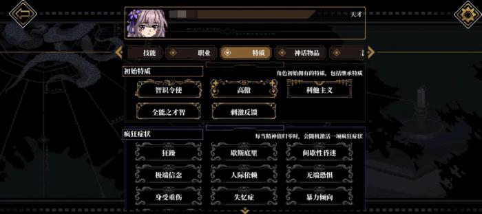 心之钥是什么类型的游戏1