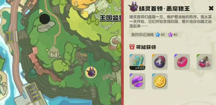 九牧之野打流寇攻略5