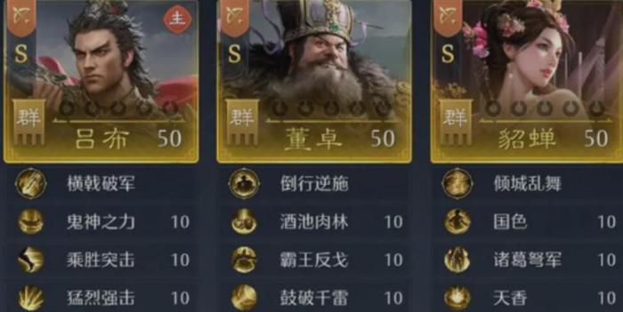 王者荣耀吕布技能解析4