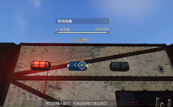 失控进化手游快速充电攻略1